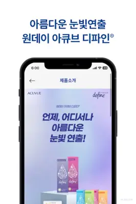 마이아큐브 android App screenshot 1